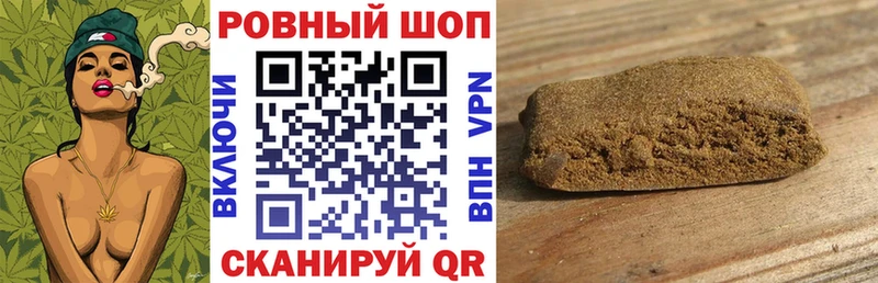 Купить Гашиш Cocaine Мефедрон Марихуана Бирюч