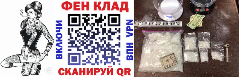 Купить закладки  Бирюч  АМФ 97% 