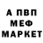 АМФЕТАМИН Розовый Matti01 Frn_kn