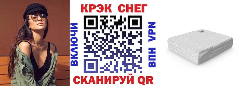 Купить где Бирюч Кокаин Боливия