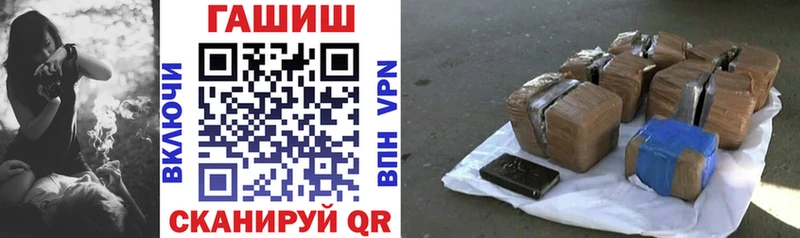 Купить  Бирюч  Гашиш индика сатива 