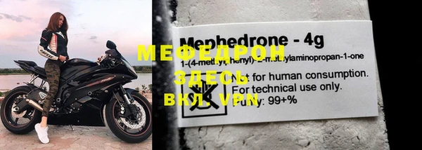 кокаин VHQ Богданович