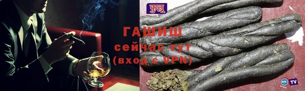 кокаин VHQ Богданович