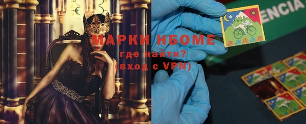 кокаин VHQ Богданович