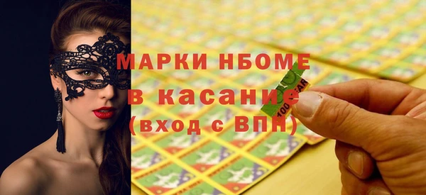 мет Богородск