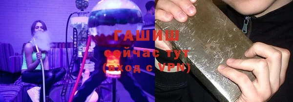 герыч Белоозёрский