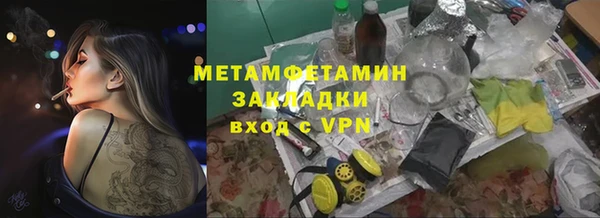 кокаин VHQ Богданович