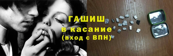 герыч Белоозёрский