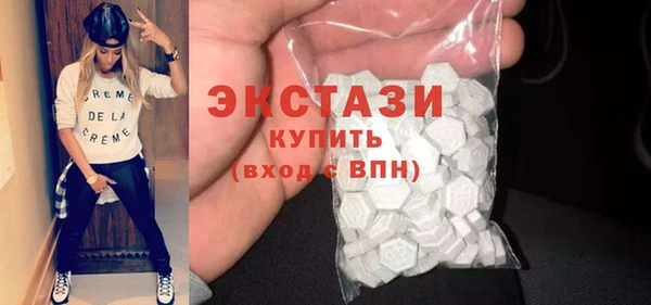 альфа пвп VHQ Белокуриха