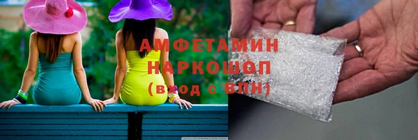 кокаин VHQ Богданович