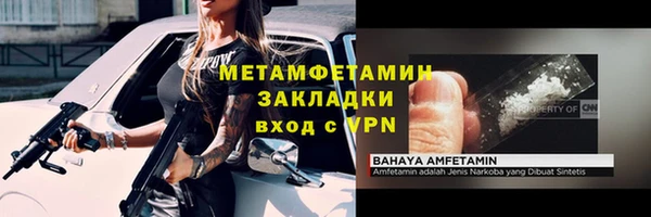 альфа пвп VHQ Белокуриха