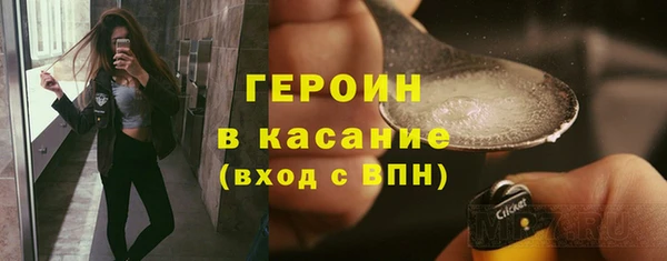 альфа пвп VHQ Белокуриха