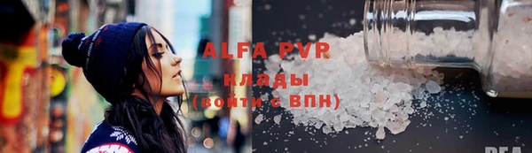 мет Богородск