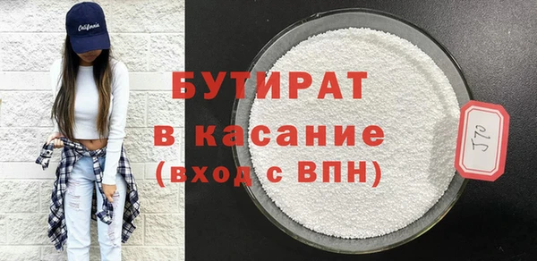 гидропоника Богородицк