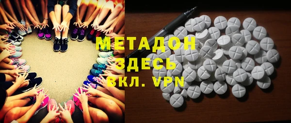 альфа пвп VHQ Белокуриха