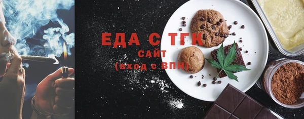гидропоника Богородицк