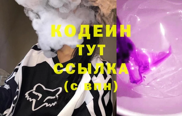герыч Белоозёрский