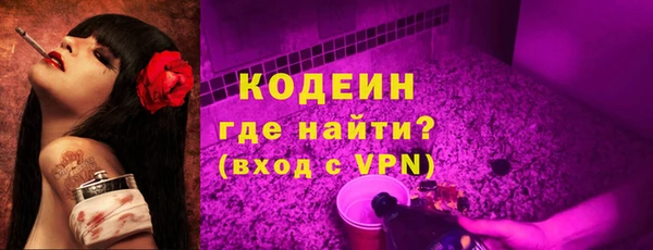 мет Богородск