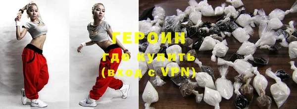 кокаин VHQ Богданович