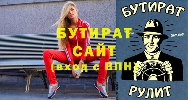 герыч Белоозёрский
