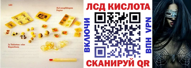 Лсд 25 экстази ecstasy  Купить где  Бирюч 