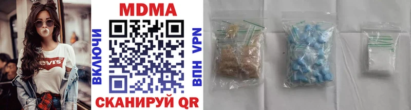 MDMA молли  Купить закладки  Бирюч 
