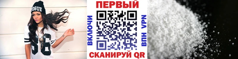 МЕТАМФЕТАМИН мет  Купить закладки  Бирюч 
