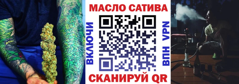 Дистиллят ТГК вейп  Купить  Бирюч 